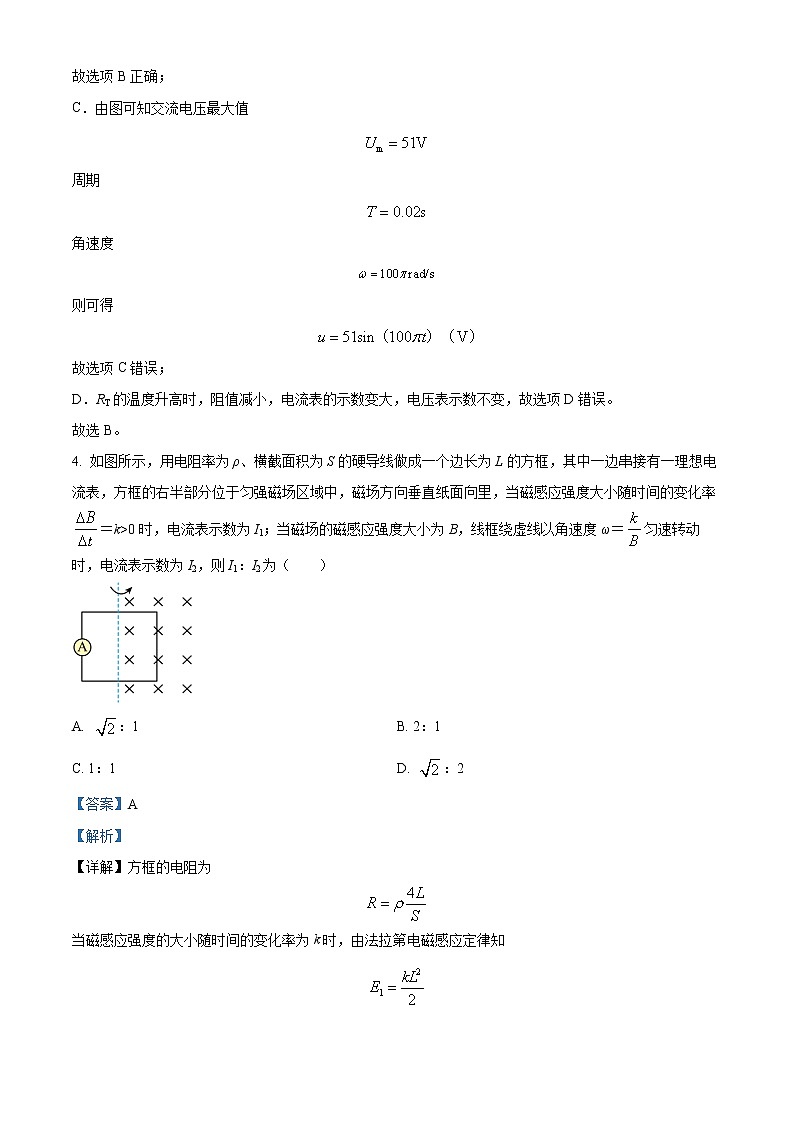 湖北省襄阳市第三中学2022-2023学年高二上学期12月月考物理试题（解析版）03