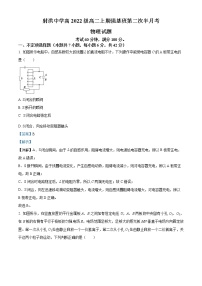 四川省遂宁市射洪中学2022-2023学年高二上学期第二次半月考物理试题（解析版）