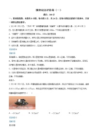 2022-2023学年河南省商丘市高一上学期期末物理试题（解析版）