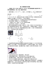 浙江省宁波市镇海中学2022-2023学年高三物理上学期12月适应性考试试题（Word版附答案）