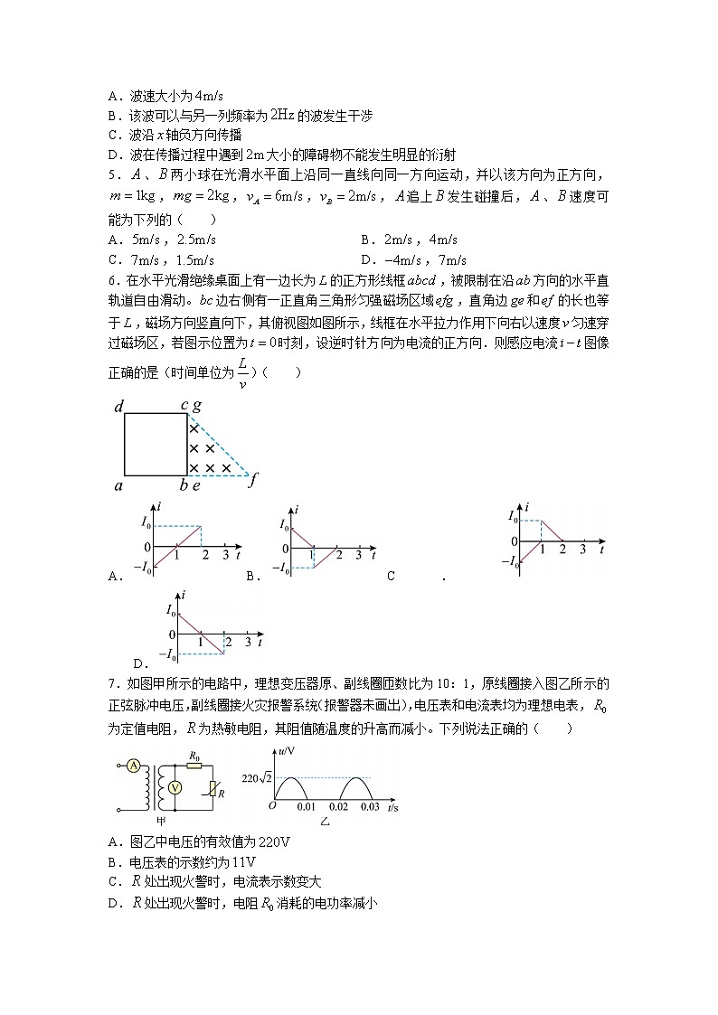 2023荆州中学高二上学期期末物理试题缺答案第2页