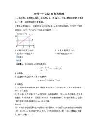 湖南省永州市第一中学2022-2023学年高三物理上学期元月考试试卷（Word版附解析）