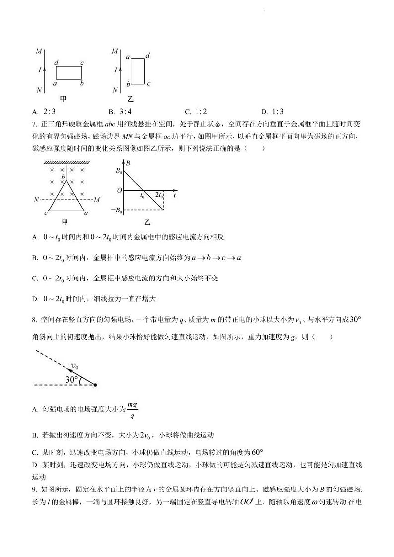 2022-2023学年江西省赣州市九校高三上学期12月质量检测卷物理试题（PDF版）03