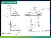 【沪科版】物理必修二 5.2.1《平抛运动》平抛运动的基本概念和研究方法（课件+同步练习）