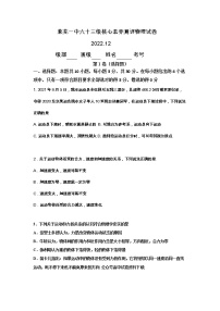 2023济南莱芜一中高一上学期第二次核心素养测评物理含答案