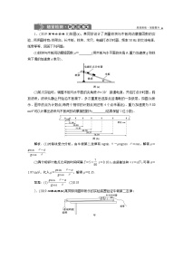 高中物理高考 7 实验四　验证牛顿运动定律　随堂检测巩固落实