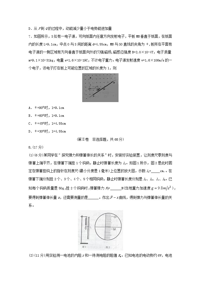 高中物理高考 2015年普通高等学校招生全国统一考试理综试题（四川卷，含答案）03