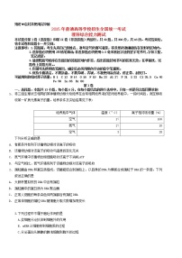 高中物理高考 2015年普通高等学校招生全国统一考试理综试题（新课标Ⅱ卷，含答案）