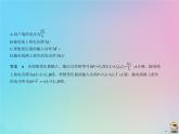 高中物理高考 2020版高考物理一轮复习专题十二交变电流课件