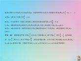 高中物理高考 2020版高考物理一轮复习专题十六波粒二象性课件