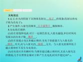 高中物理高考 2020届高考物理一轮复习基次35光电效应波粒二象性课件新人教版
