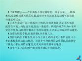 高中物理高考 2020届高考物理一轮复习实验课4探究加速度与物体受力物体质量的关系验证牛顿运动定律课件新人教版