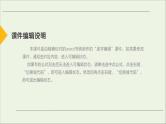 高中物理高考 2020年物理高考大一轮复习第4章曲线运动万有引力定律第11讲抛体运动的规律及应用课件