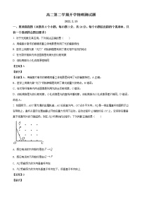 2022烟台莱阳一中高二下学期开学考试物理试题含解析