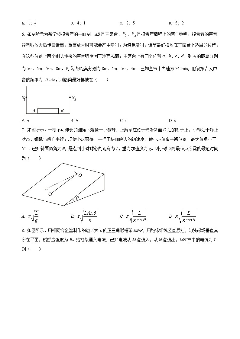 2022烟台莱阳一中高二下学期开学考试物理试题含解析03