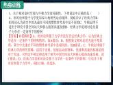 【沪科版】物理必修二 8.3《宇宙的起源与演化》（课件+同步练习）