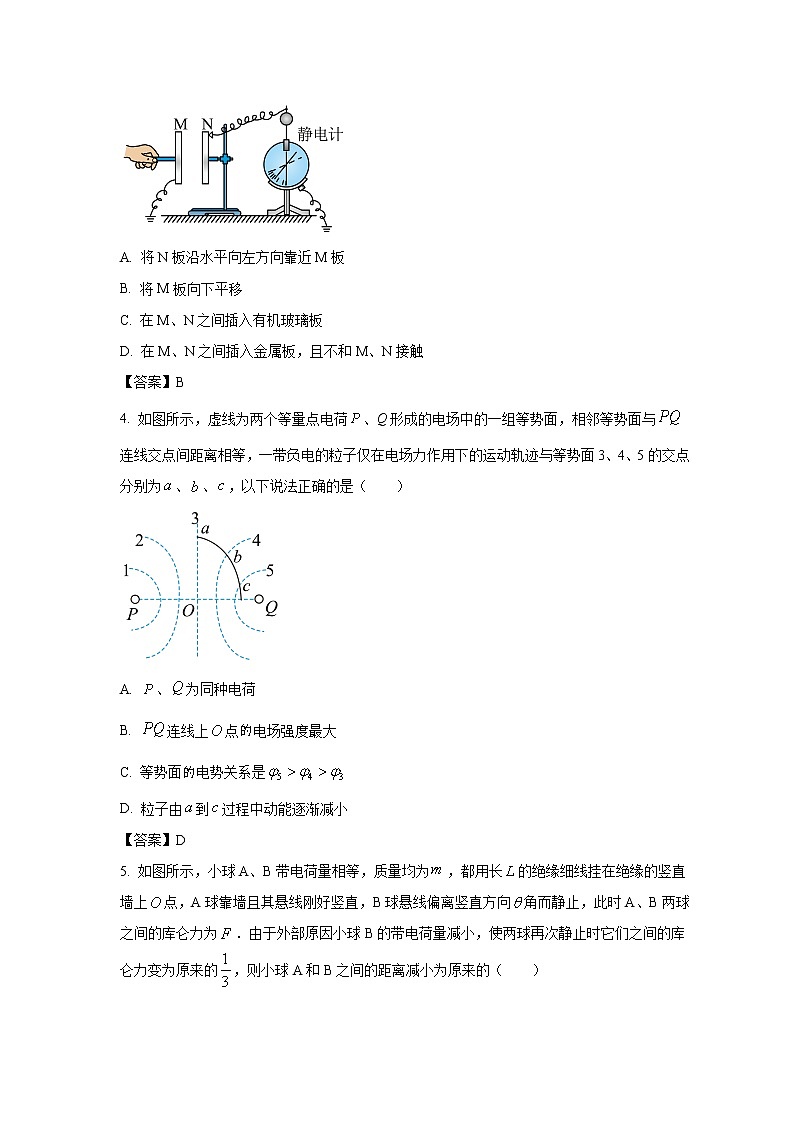 2021-2022学年四川省乐山市高二上学期期末考试物理试题（Word版）02