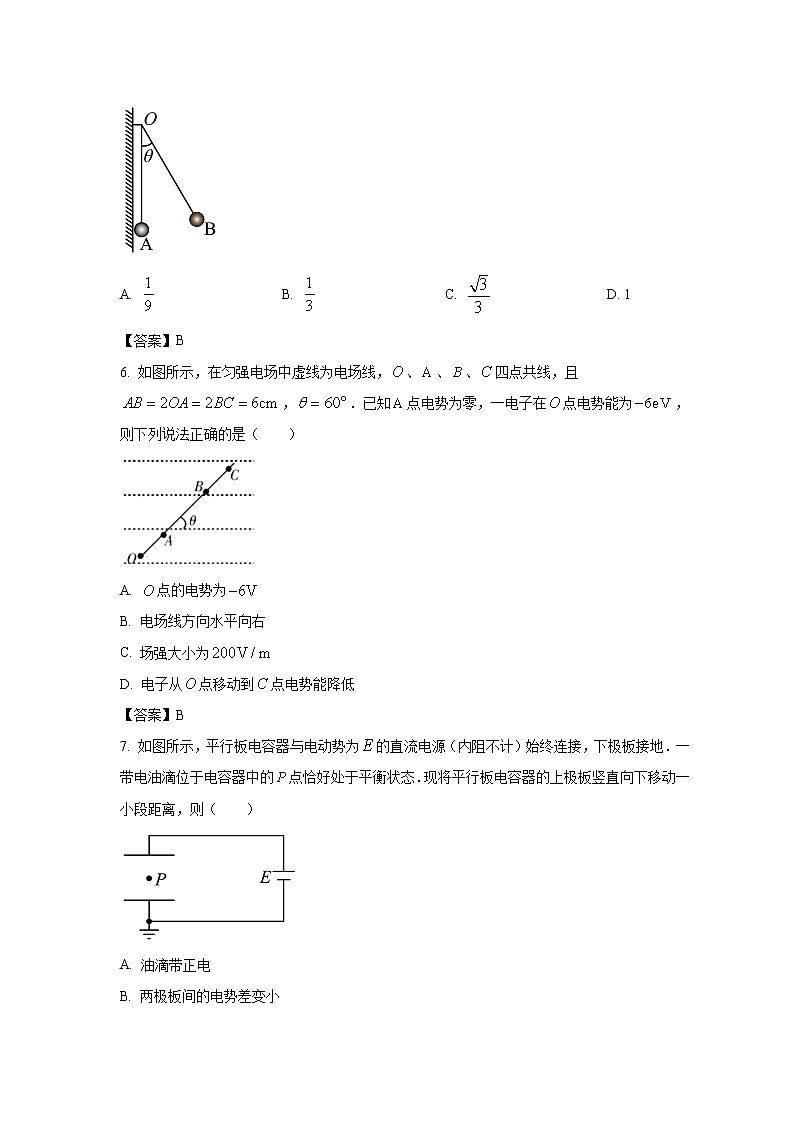 2021-2022学年四川省乐山市高二上学期期末考试物理试题（Word版）03