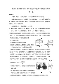 2022-2023学年河北省张家口市高三上学期1月期末物理试卷（word版）