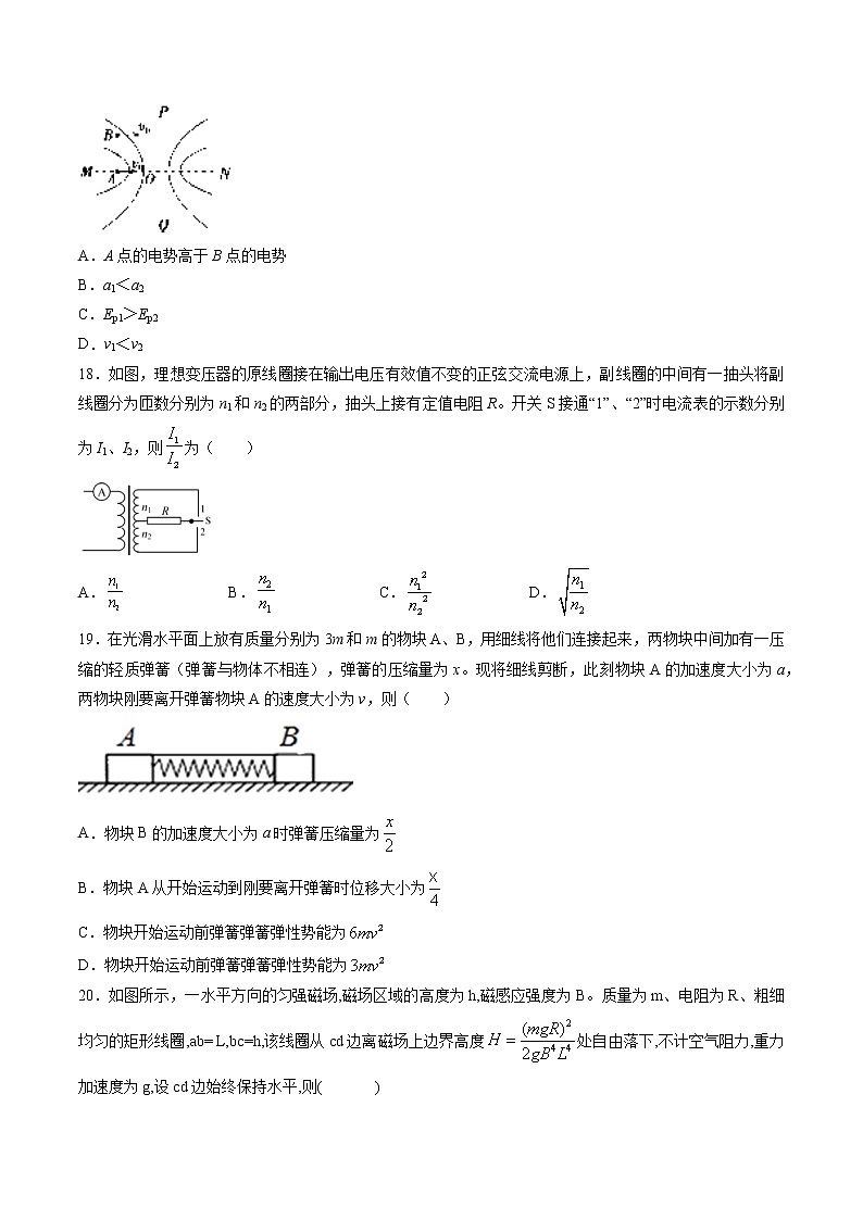 高中物理高考 第03周 第3练（原卷版）第2页