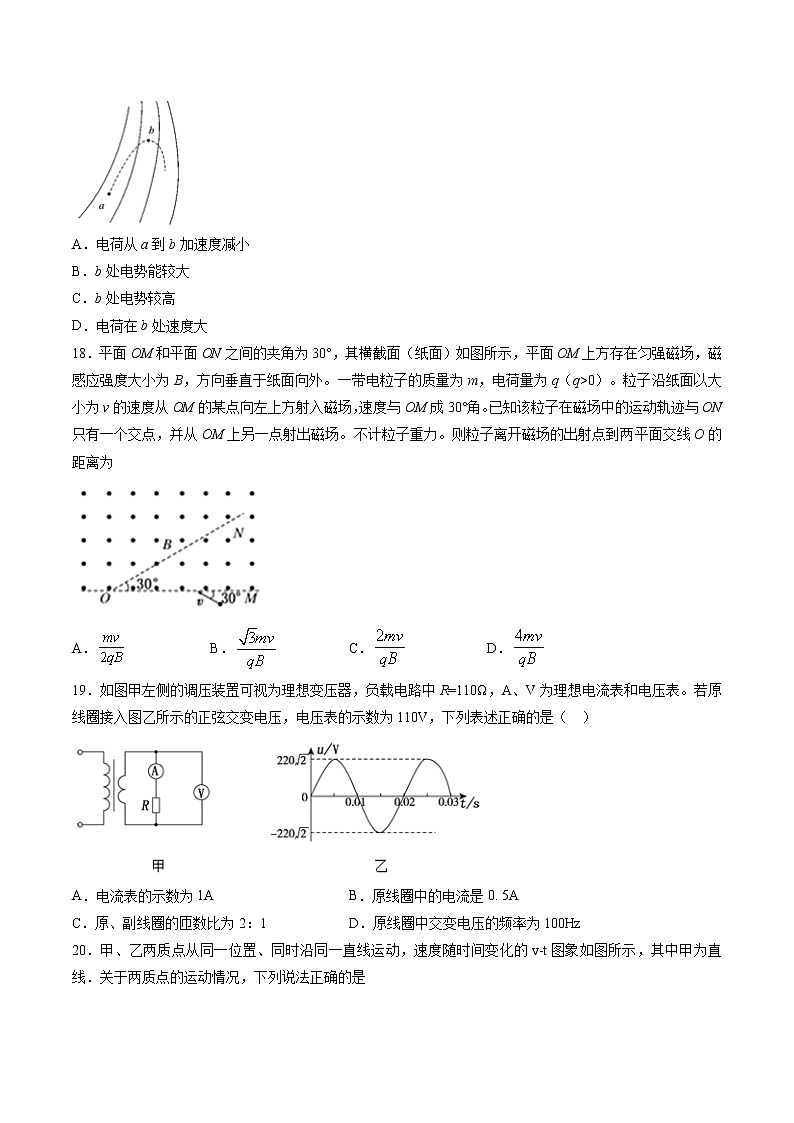 高中物理高考 第03周 第1练（原卷版）第2页