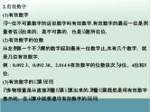 高中物理高考 高考物理一轮复习专题课件 专题12+实验与探究（全国通用）