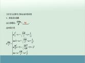 高中物理高考 高考物理二轮复习专题整合突破 第4讲+万有引力与航天（全国通用）课件PPT