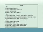 高中物理高考 高考物理二轮复习专题整合突破 第12讲+力学实验（全国通用）课件PPT