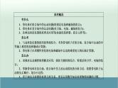 高中物理高考 高考物理二轮复习专题整合突破 第9讲+带电粒子在组合场、复合场中的运动（全国通用）课件PPT