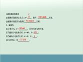 高中物理高考 高考物理二轮复习专题整合突破 第8讲+磁场及带电体在磁场中的运动（全国通用）课件PPT