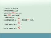 高中物理高考 高考物理二轮复习专题整合突破 第11讲+电磁感应规律及应用（全国通用）课件PPT