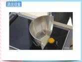 2.5涡流现象及其应用 课件-物理粤教版（2019）选择性必修第二册