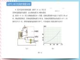 1.1物质是由大量分子组成的 课件-物理粤教版（2019）选择性必修第三册