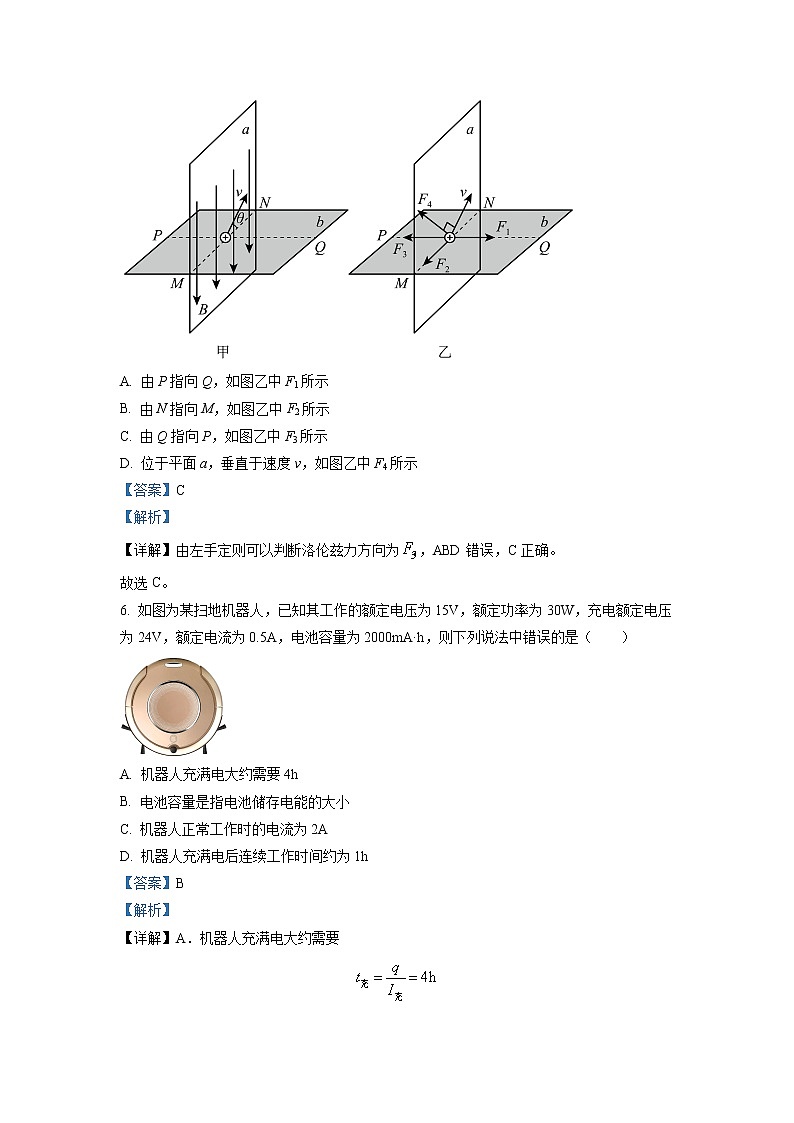 浙江省台州市书生中学2022-2023学年高二物理上学期期末模拟试题（Word版附解析）03