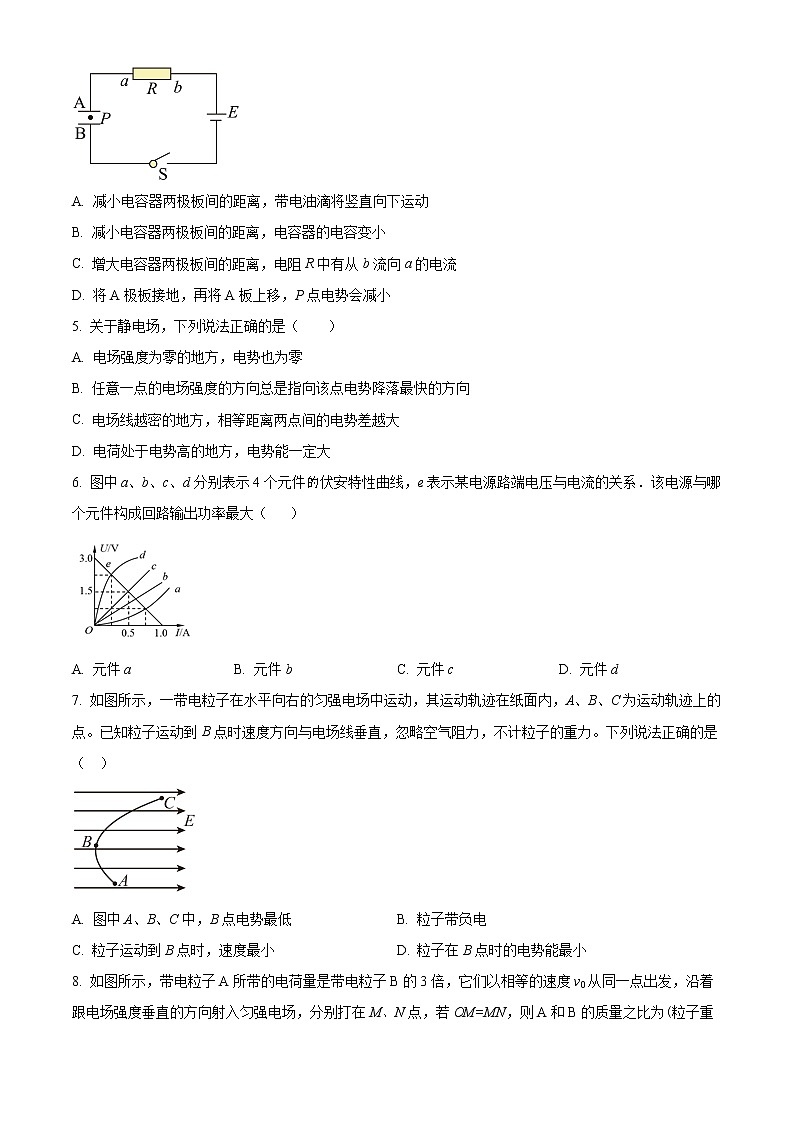 四川省凉山州冕宁中学2022-2023学年高二上学期12月月考物理试题无答案第2页