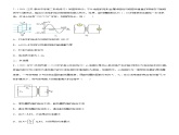 3.3变压器(练习)-高中物理课件（人教版2019选择性必修第二册）