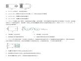 4.1电磁振荡(练习)-高中物理课件（人教版2019选择性必修第二册）