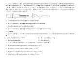 4.1电磁振荡(练习)-高中物理课件（人教版2019选择性必修第二册）