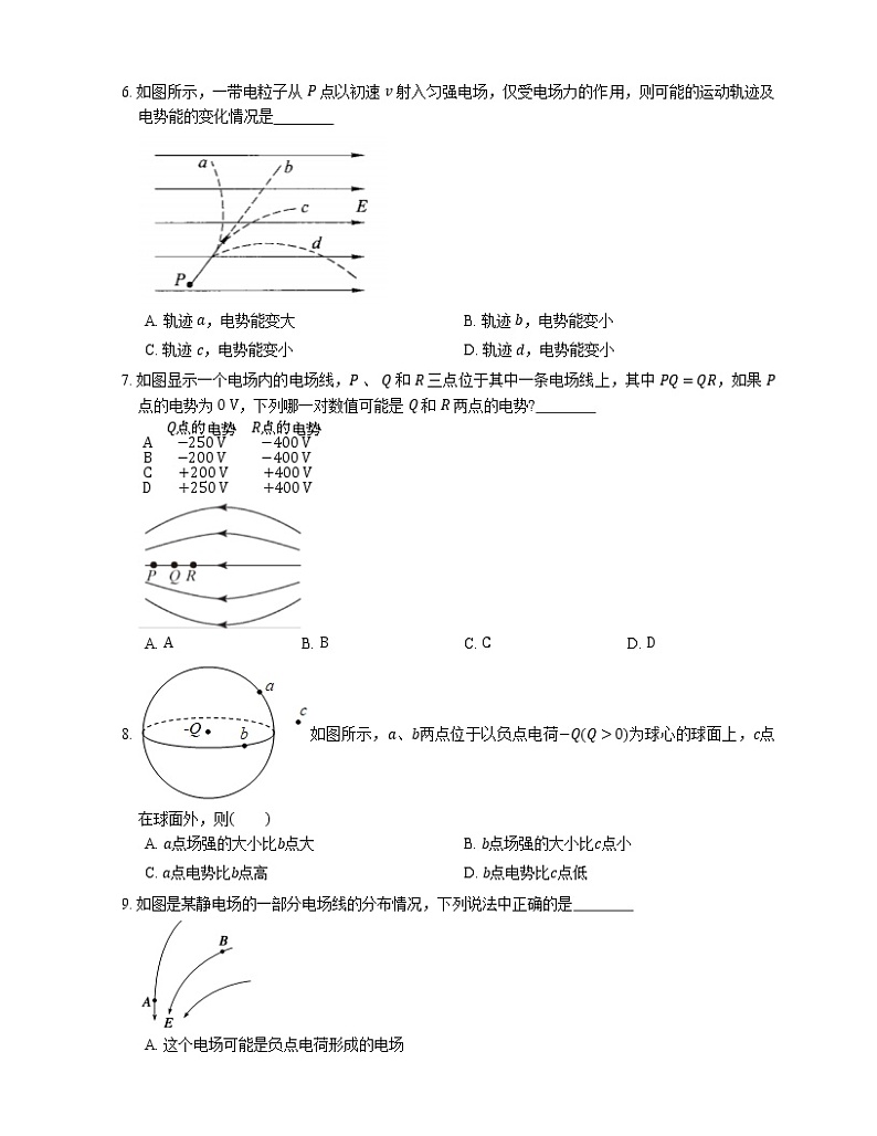 10.1 电势能和电势 基础（Word版含答案） 试卷02