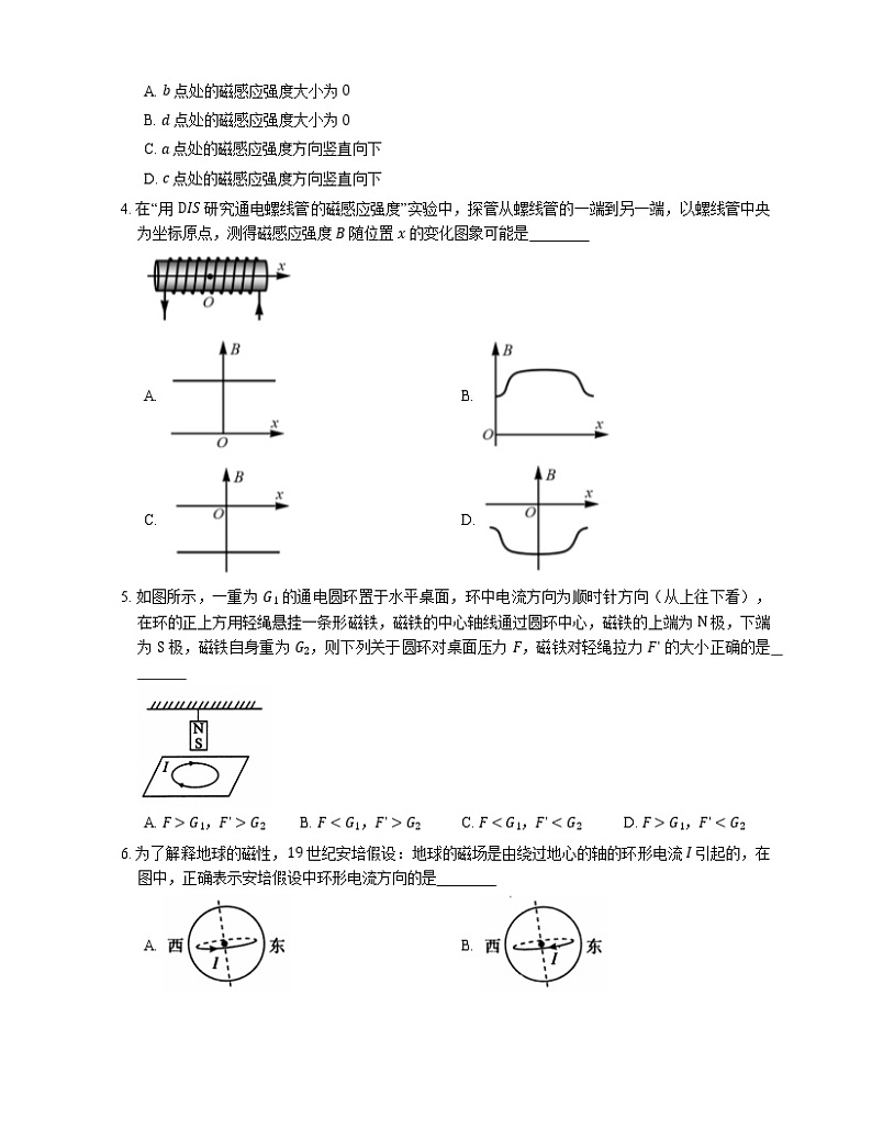 13.1 磁场 磁感线 基础（Word版含答案） 试卷02