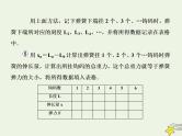 高中物理高考 新课标2020高考物理一轮复习2 4实验 研究弹力和弹簧伸长量的关系课件新人教