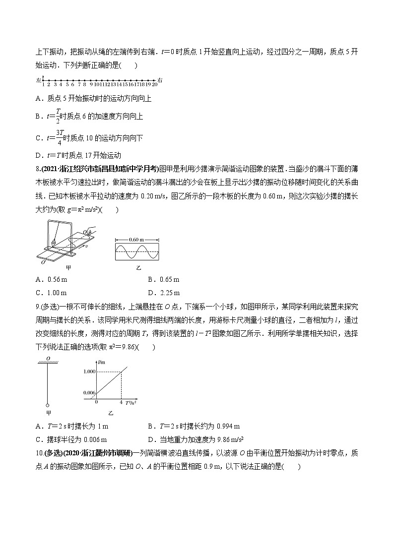 高中物理高考 专题10 质量检测卷（原卷版）03