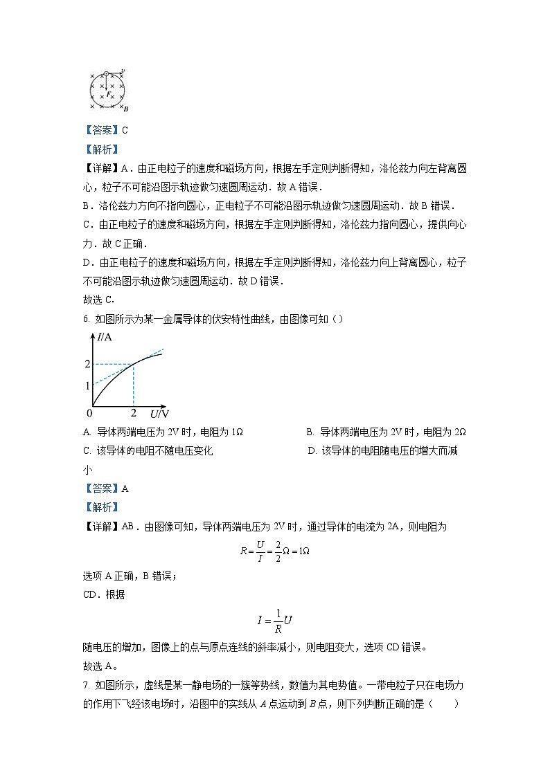 广东省揭阳市普宁市勤建学校2022-2023学年高二物理上学期期末试题（Word版附解析）03