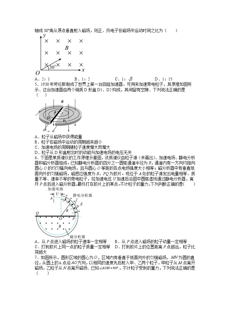 江西省吉安市井冈山市宁冈中学2023届高三物理上学期一模试题（Word版附解析）02