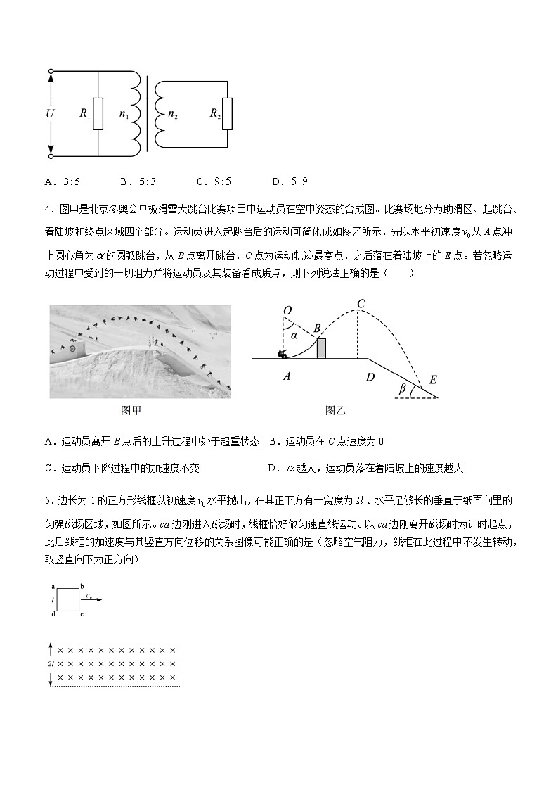 2022-2023学年湖南省长沙市高三上学期1月新高考适应性考试 物理试题（含答案）02