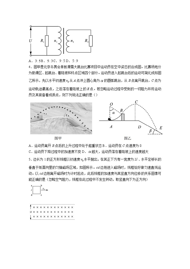 2022-2023学年湖南省长沙市高三上学期新高考适应性考试物理试题（word版）02