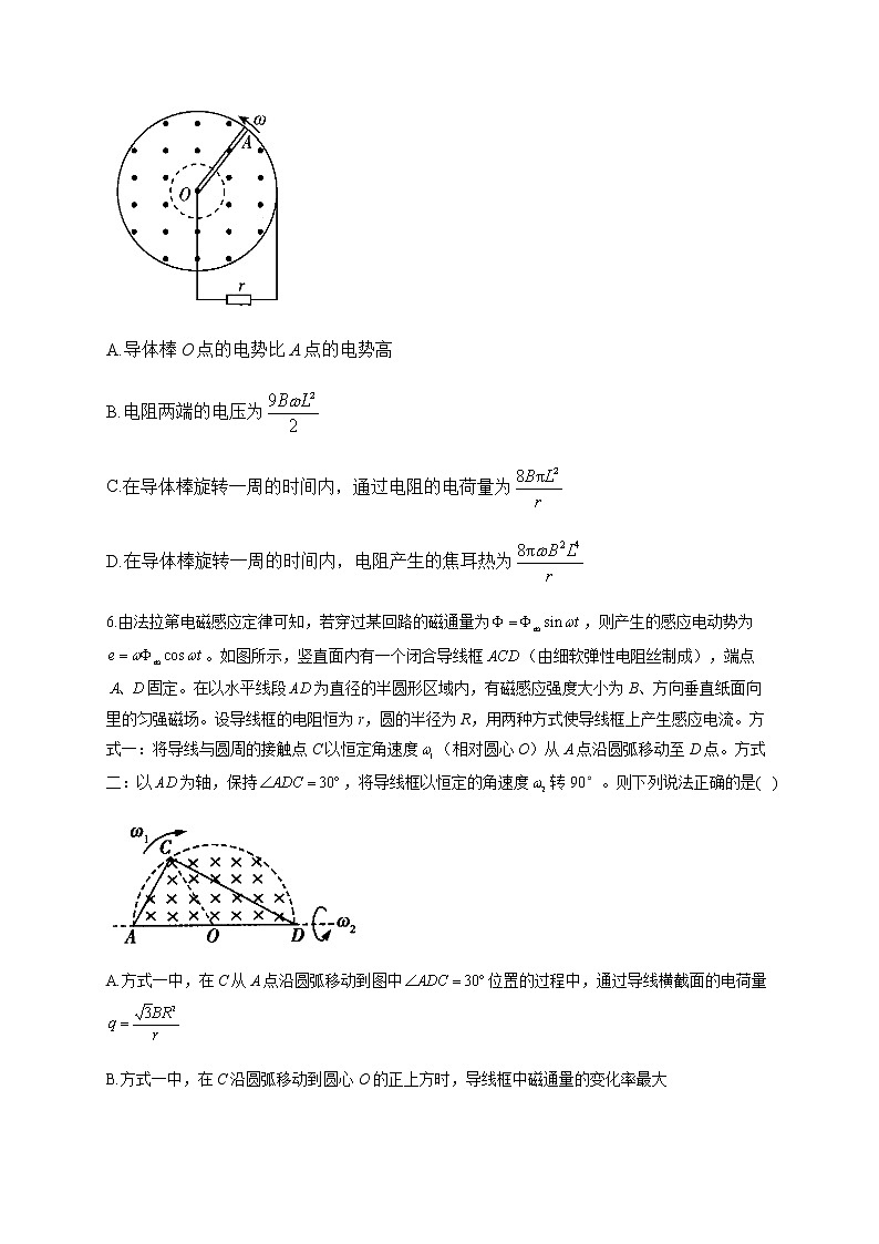 2023届二轮复习 专题五 电磁感应 专项练（含解析）第3页