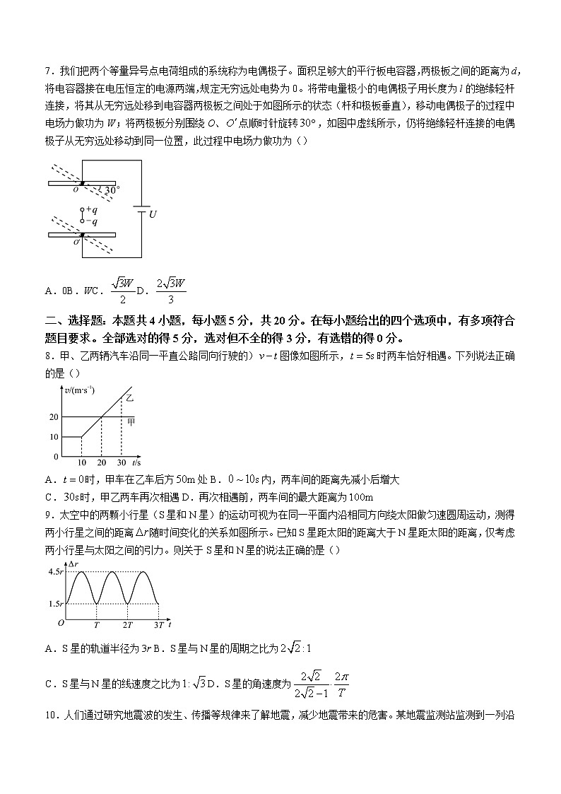 湖南省长沙市2022-2023学年高三上学期新高考适应性考试物理试题+Word版含解析03