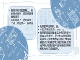 1.2  时间 位移 课件 -2022-2023学年高一上学期物理人教版必修1