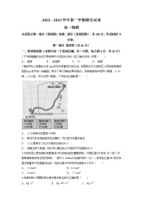 2022-2023学年广东省广州市海珠外国语实验中学高一上学期期末物理试题